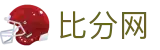 比分网 - 足球比分速递与最新结果